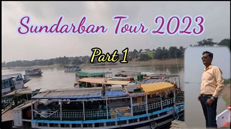 Sundarban Travel Point